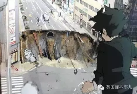 日本一处路面坍塌 各种莫名其妙的东西冒出来了
