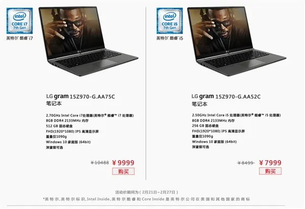 LG全新Gram系列超极本开卖 15英寸仅重1公斤