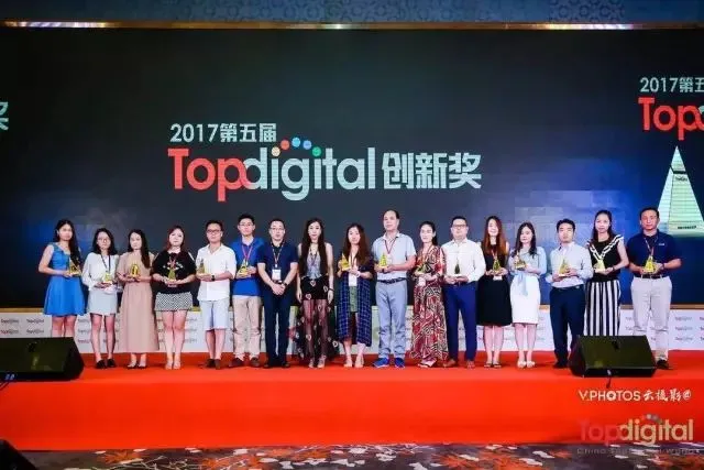 第五届TopDigital创新盛典完美落幕，近千家中国顶尖创新企业齐聚上海，见证创新改变商业世界！