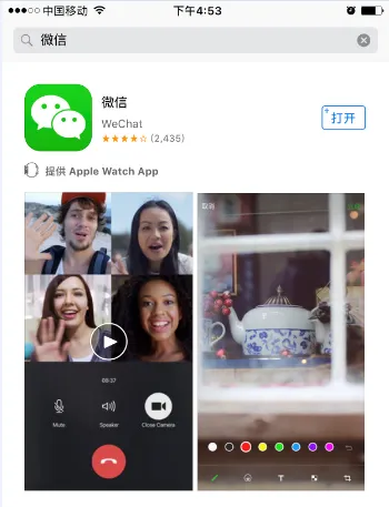 苹果回应反垄断举报：大部分中国App得到及时通过