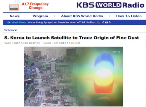 韩国继续渲染“雾霾源自中国” 拟发射卫星证明