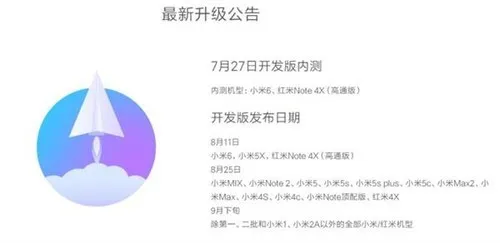 MIUI 9有哪些实用功能？MIUI 9有哪些隐藏功能？