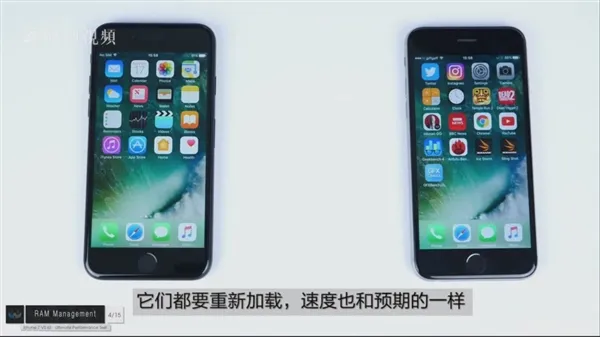 iPhone 7真的变快了？我只想呵呵！