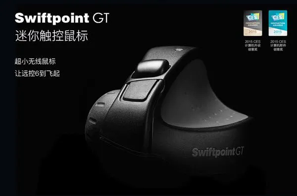 向日葵iOS7.3发布 支持Swiftpoint GT无线迷你触控鼠标