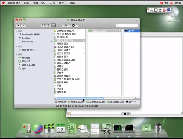 红星OS这么像OSX 竟因为金正恩是超级大果粉