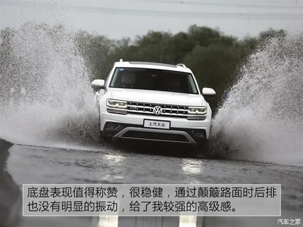 试驾大众全新SUV：“大力神”名不虚传