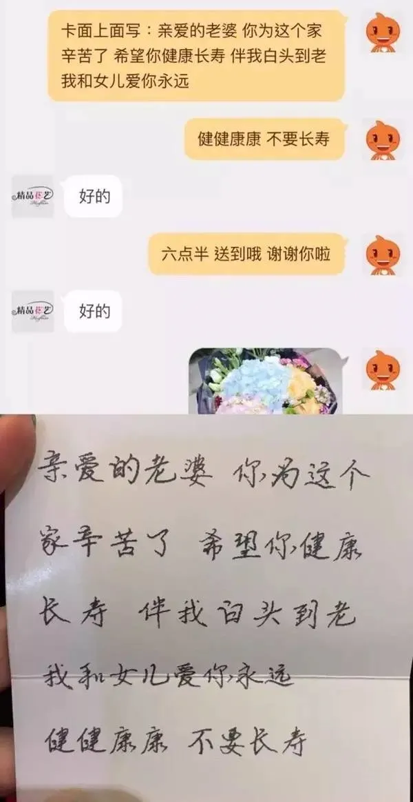 [图]网购时卖家太“耿直”是一种什么体验？