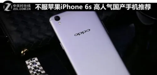 不服苹果iPhone6s高人气国产手机推荐