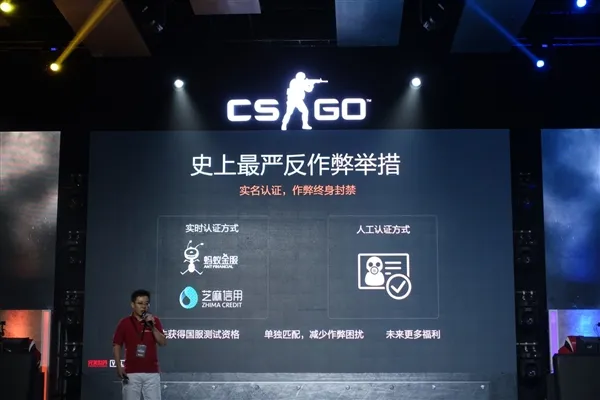 《CS：GO》国服史上最狠反作弊：这辈子别想再玩