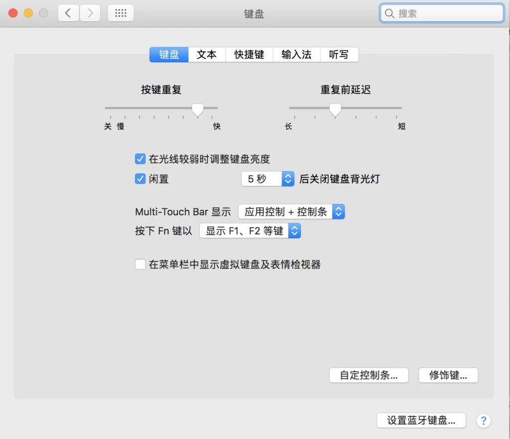 新款MacBook Pro评测：Touch Bar真的能提高效率