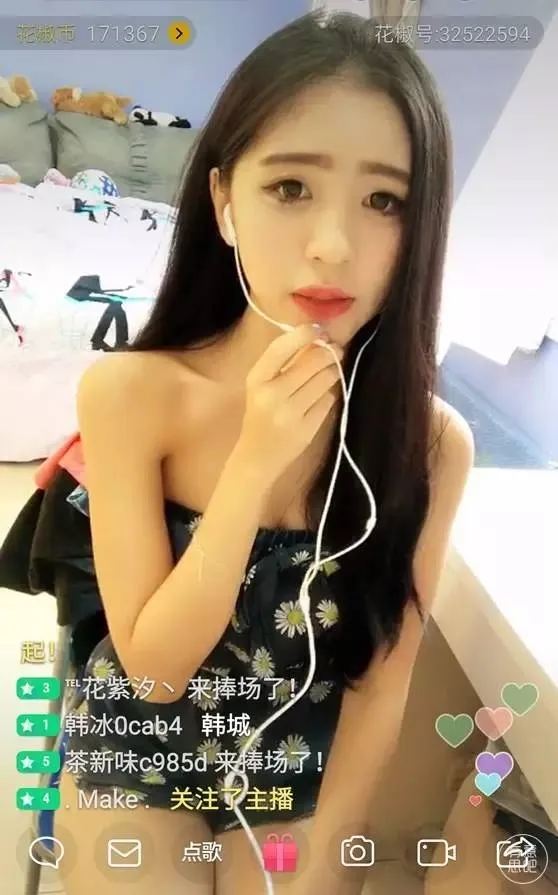 超美艳、超清纯女主播对比照：网友都哭了