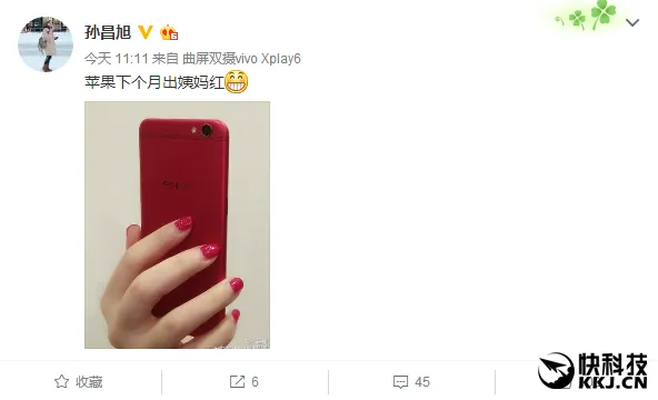 iPhone 7中国特供版发布时间曝光！配色亮骚