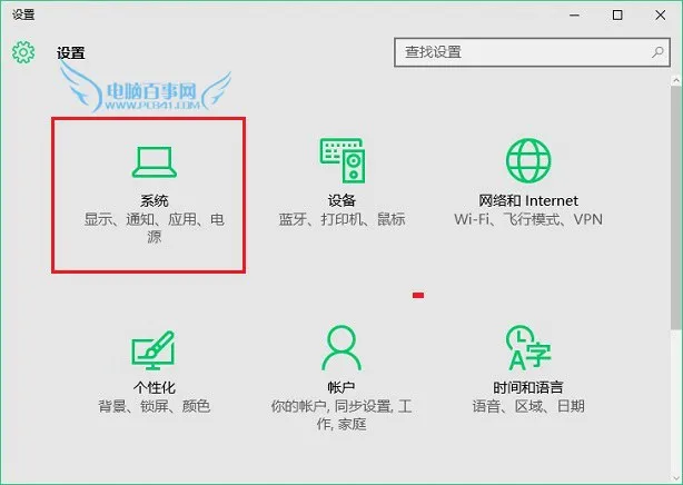 加快Win10开机速度优化方法