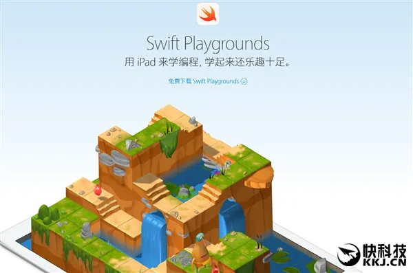 iOS码农入门神器！Swift Playgrounds简体中文版来了！