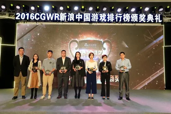 2016年度CGWR暨第三届金浪奖颁奖典礼盛大开启