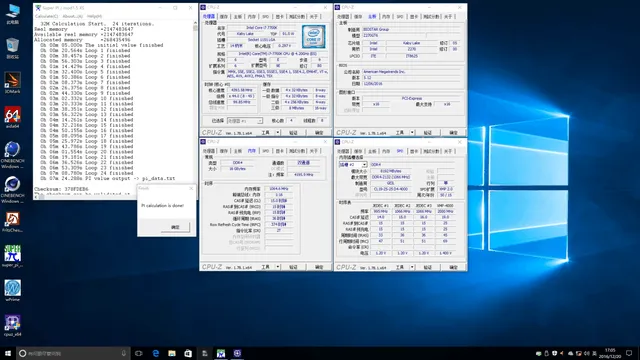 可以发布了！酷睿i7 7700K+映泰Z270GT6简测