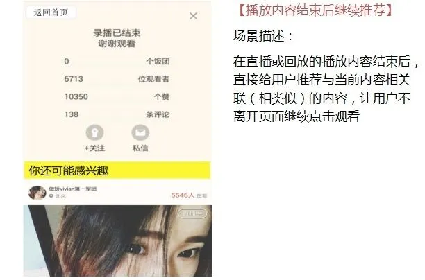 我们每天都在被“个性化推荐”，这其中有什么门道？