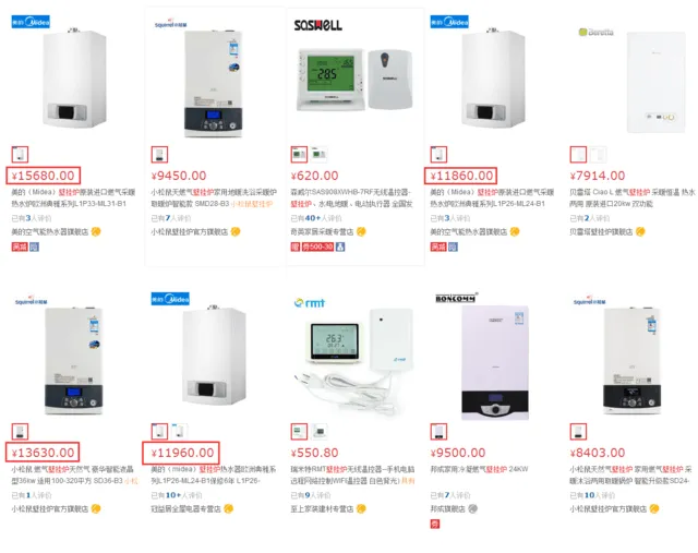 多花1W值吗？渐受欢迎的壁挂炉到底什么鬼