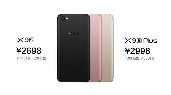 倪妮代言！vivo X9s/X9s Plus正式发布：2698元起