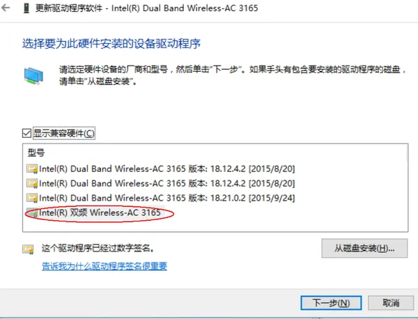 Win10系统利用CMD命令设置wifi热点和常见问题解决教程