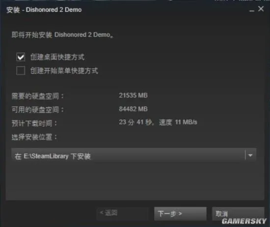 《羞辱2》试玩版正式上线Steam 21GB诚意十足