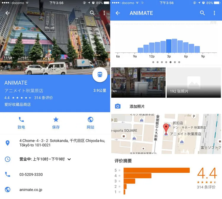 去“最日本”的地方旅行，你需要的是一大堆Google