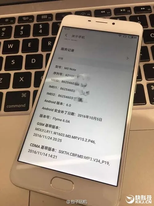 不卡顿！魅族Flyme 6首曝：安卓7.0洗洗睡