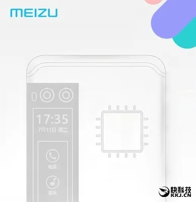 魅族重磅旗舰PRO 7大惊喜：三星Exynos 8895没跑了