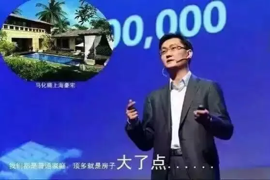 科技大佬的毒鸡汤 你们喝了一定会后悔