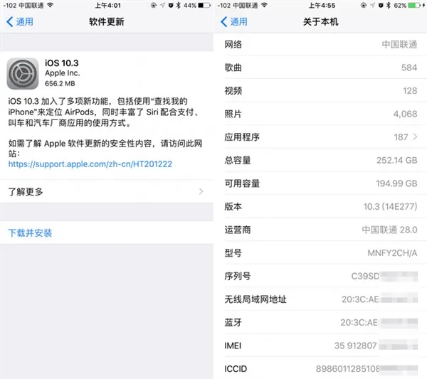 升级很值得！iOS10.3正式版体验：根治骚扰日历