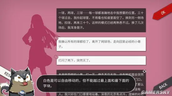 这款神奇的国产游戏即将发售 扮演神改变人类命运