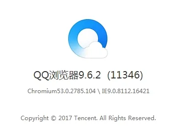 全球首发！M59内核QQ浏览器极速版1.0来了