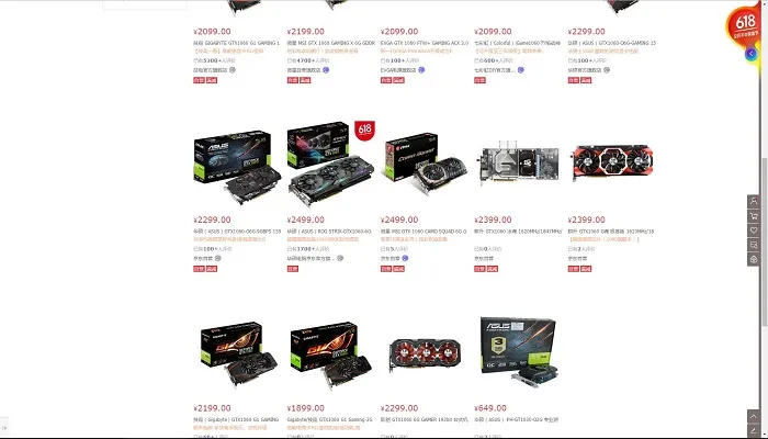 挖矿潮蔓延，京东的GTX 1060库存也告急