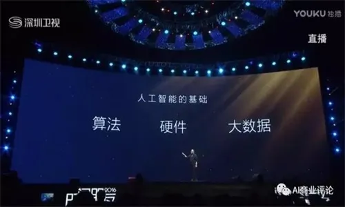 在AI这个话题上，罗振宇与他的追随者，注定是外行