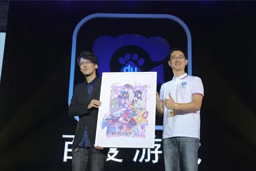 百度游戏“能量之夜”新作重磅亮相 引爆ChinaJoy