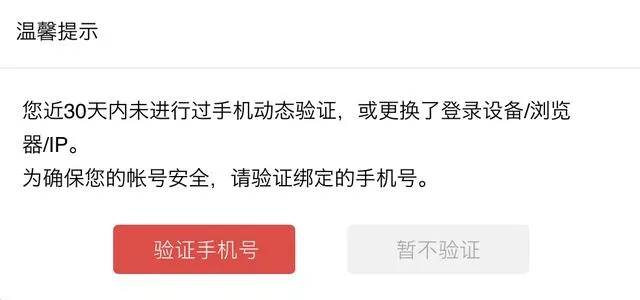 今日头条的这4个小改变，对内容创业者意味着什么？