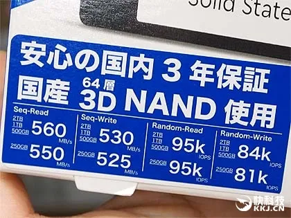 西数64层堆叠Blue SSD开卖：一看价格想哭