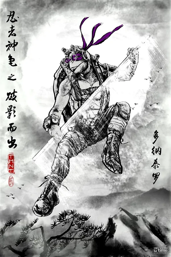 《忍者神龟2》特制水墨海报：美漫秒变武侠