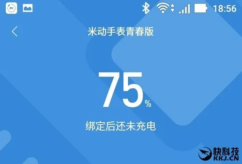 399元！米动手表青春版评测：45天长续航