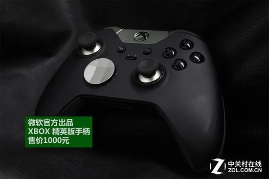 斩杀PS4没商量！微软XBOX精英手柄评测