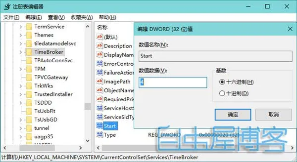 使用Windows10过程中CPU占用率高的汇总解决方法