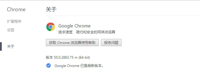 HTML5春天要来了，谷歌最新版Chrome浏览器停用Flash