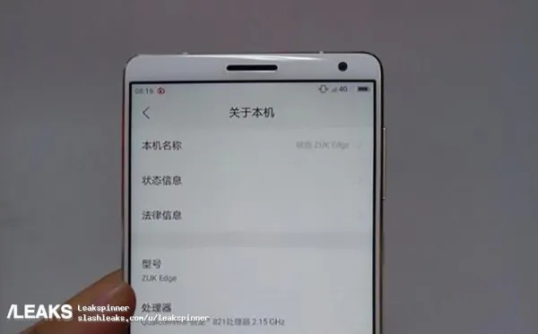 图[]联想ZUK Edge真机清晰近照曝光：四边超窄 屏占残暴