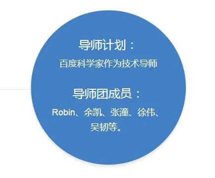 吴恩达离开百度，不是所有离职都会被称为功成身退