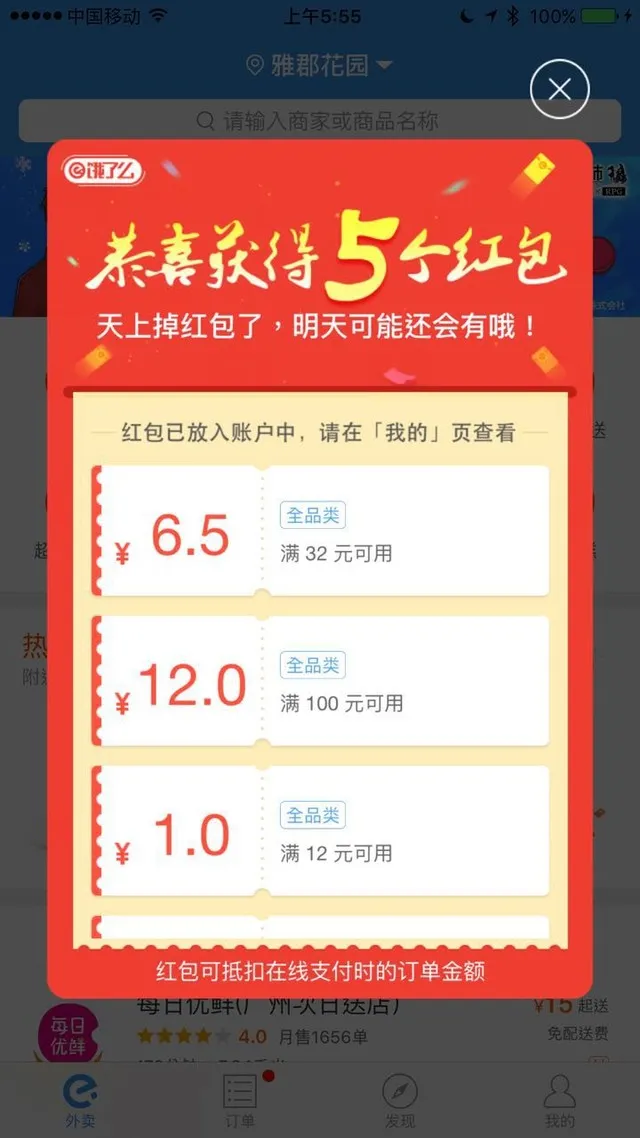 为什么我需要用／不需用 Apple Pay？