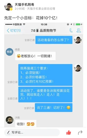 严令打光10亿 启用价格雷达 天猫手机“iPhone买贵就赔”