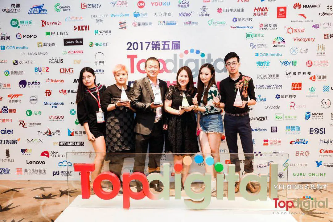 第五届TopDigital创新盛典完美落幕，近千家中国顶尖创新企业齐聚上海，见证创新改变商业世界！