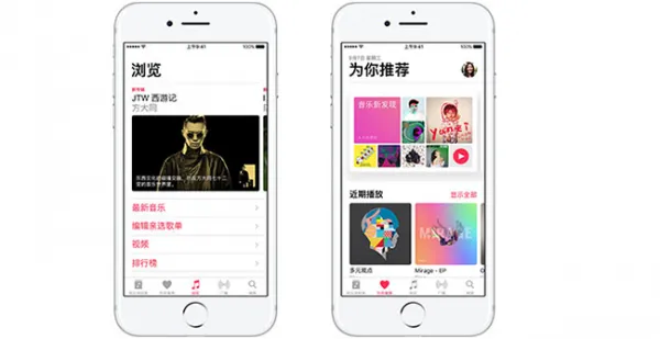 苹果在建立一个独具品味的Apple Music内容平台