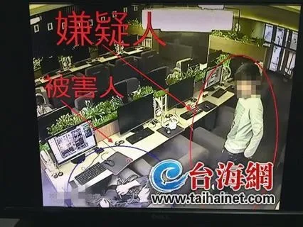 缘分啊 男子同一地点被同一贼连偷两次iPhone