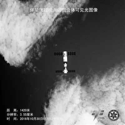 天宫二号伴随卫星拍摄天宫神舟组合体：可见光图像近1000幅